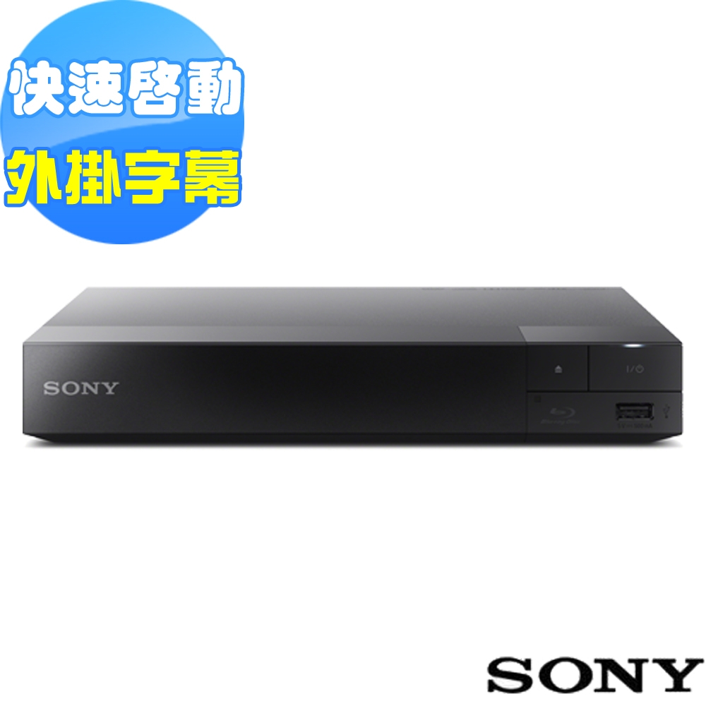 SONY 藍光播放器BDP-S1500 | DVD/藍光播放器| Yahoo奇摩購物中心