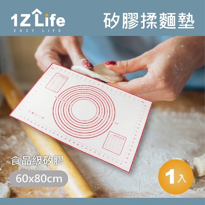 【1Z Life】鉑金矽膠揉麵墊/桿麵墊 (60*80cm)