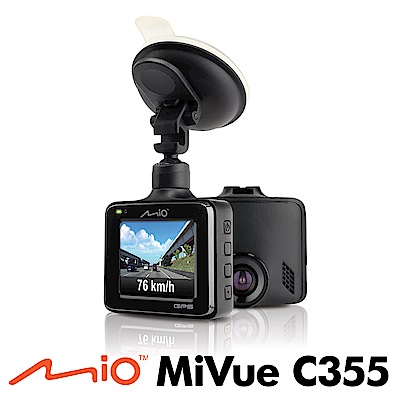 Mio MiVue C355 SONY 感光 GPS行車記錄