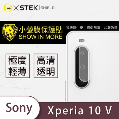 O-one小螢膜 SONY Xperia 10 V 犀牛皮鏡頭保護貼 (兩入)