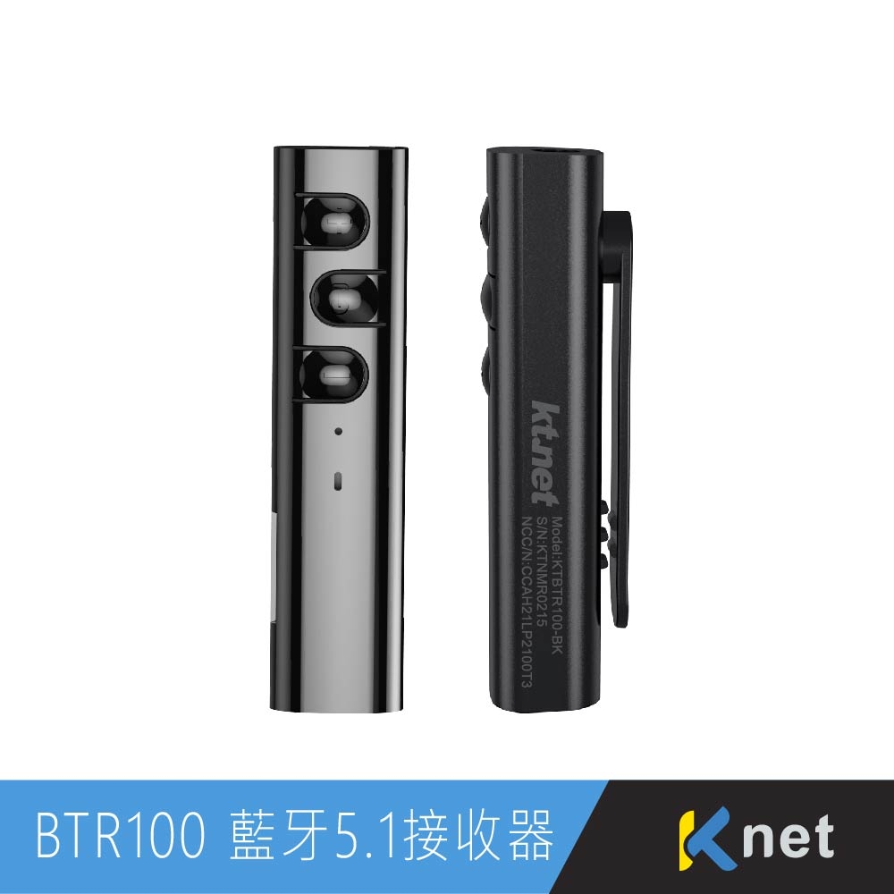 KTNET BTR100 藍牙5.1領夾式插卡接收器-黑