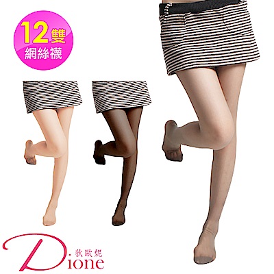 Dione 超彈性絲襪 修飾腿曲線褲襪(超值組12雙)