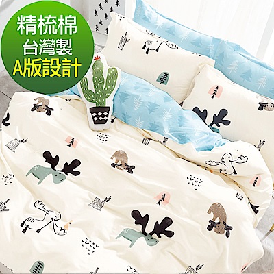 La Lune 台灣製40支精梳純棉涼被單人床包3件組 麋鹿舞森林