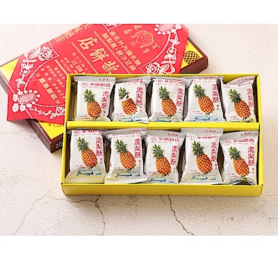 李鵠  鳳梨酥560g(28g*20入)-2入組