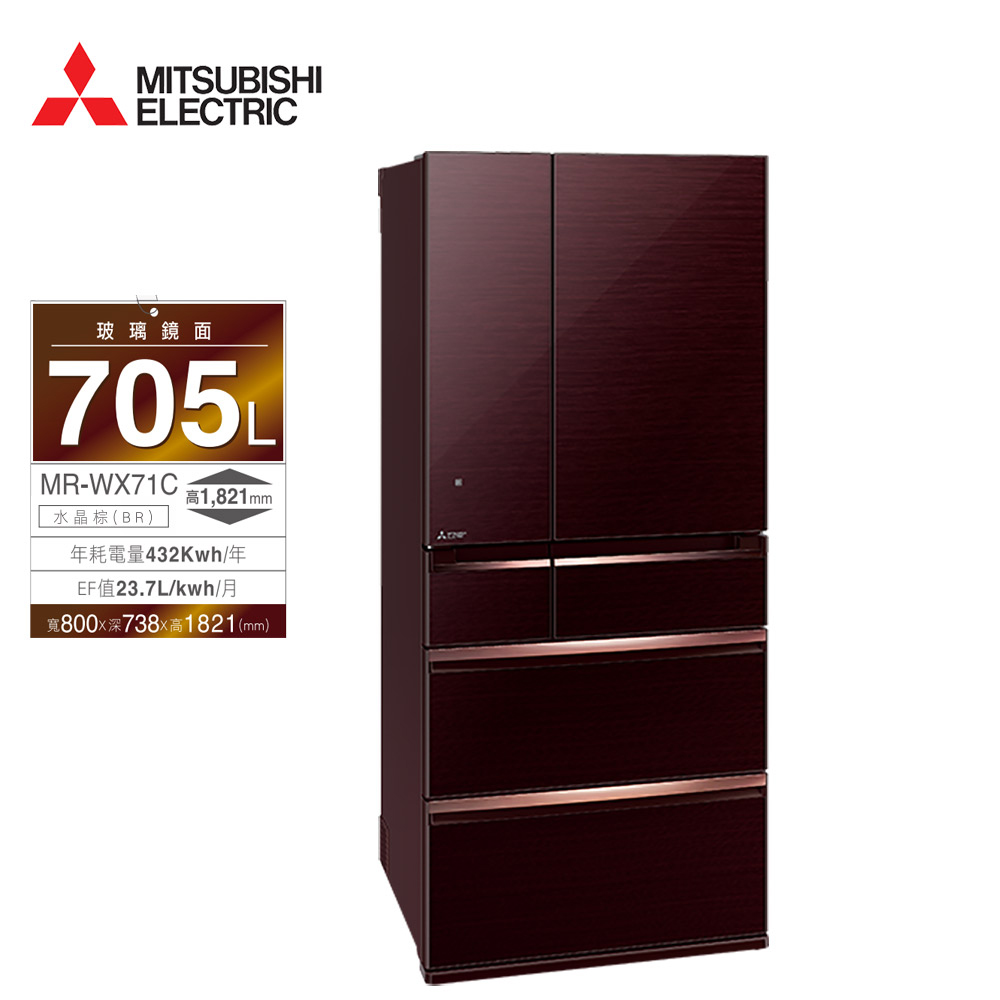 MITSUBISHI 三菱705公升日本原裝變頻六門電冰箱MR-WX71C