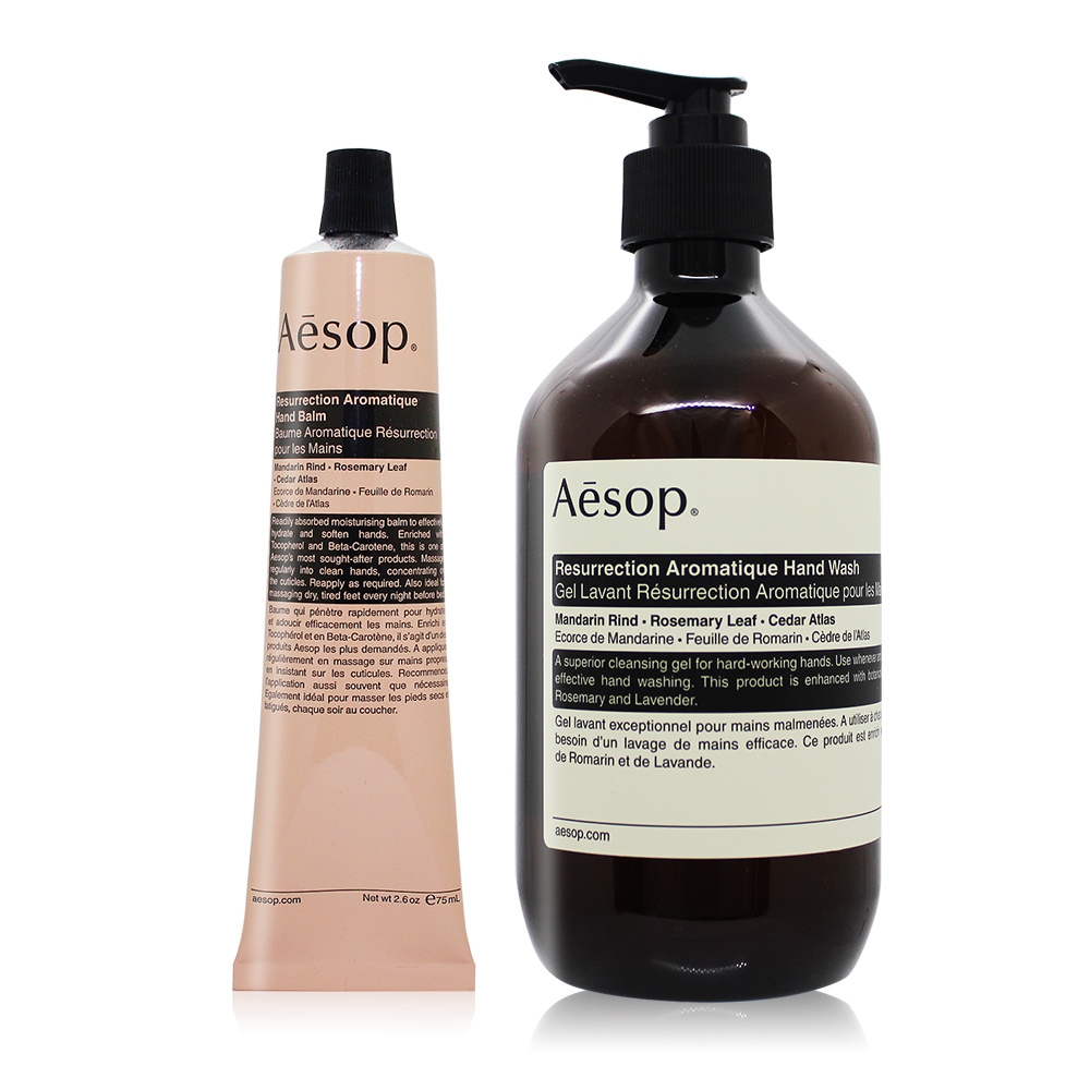 Aesop 手部清潔露500ml+護手霜75ml-國際航空版 居家三級防疫組-兩款可選[賦活芳香/尊尚芳香]