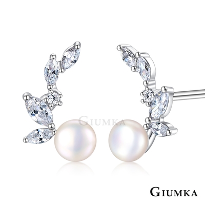 GIUMKA天然珍珠925純銀耳環耳釘 精鍍白金 禮物推薦 MFS20032