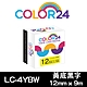 【COLOR24】for EPSON LC-4YBW / LK-4YBW 高黏性系列黃底黑字相容標籤帶(寬度12mm) product thumbnail 1