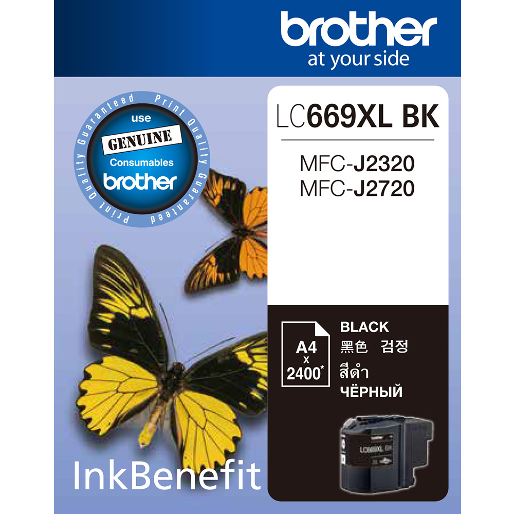 Brother LC669XL-BK 原廠黑色墨水