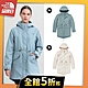 【The North Face】YAHOO人氣組合-防水透氣連帽衝鋒衣-多款任選 product thumbnail 1