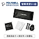 POLYWELL 螢幕清潔工具組/ 五入 product thumbnail 1