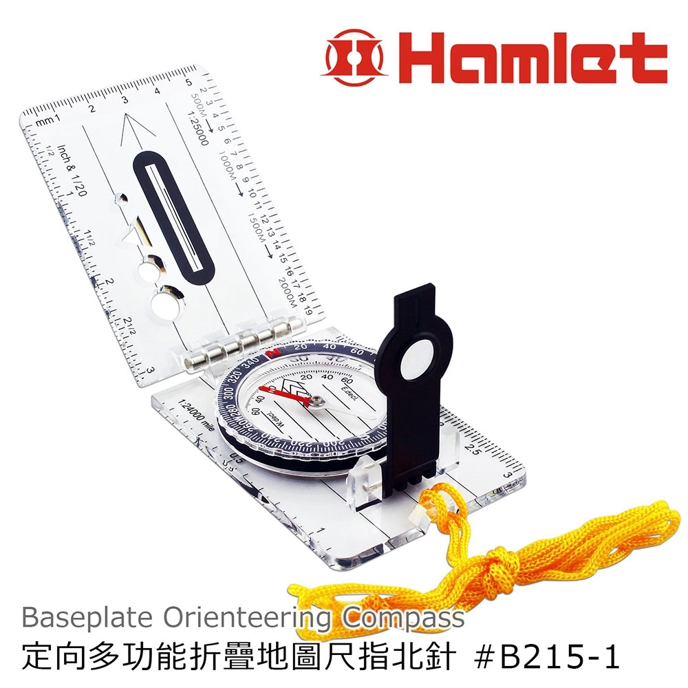(5入超值組)【Hamlet 哈姆雷特】Orienteering Compass 定向越野多功能折疊地圖尺指北針【B215-1】
