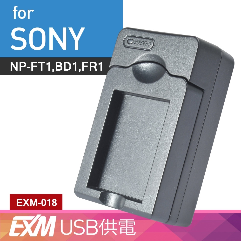 Kamera 隨身充電器 for Sony NP-FT1,BD1,FR1 (EXM-018)