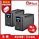 特優Aplus 在線互動式UPS Plus5L-US1000N(1000VA/600W)-兩入組 product thumbnail 1