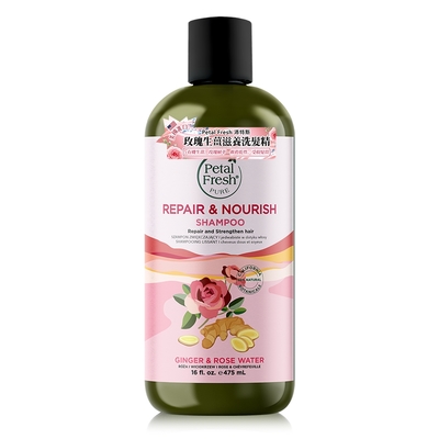 Petal Fresh 沛特斯玫瑰生薑滋養洗髮精475ml