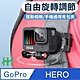 【HH】GoPro 卡扣式360度旋轉背包夾 product thumbnail 3