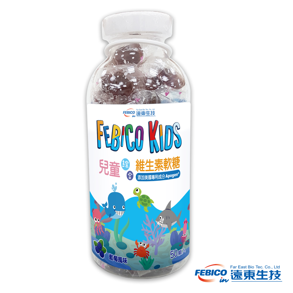 【遠東生技】兒童綜合維生素 海洋世界軟糖 (50顆/瓶) (效期:2020/03/27)