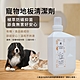 【毛天使】寵物友善 防蟎抑菌地板清潔劑1000ml(天然驅蟲抗菌 犬貓 狗貓 通用 ) product thumbnail 2