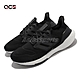 Adidas 慢跑鞋 Ultraboost 22 男鞋 黑 白 Boost 路跑 經典 回彈 避震 愛迪達 GX3062 product thumbnail 1