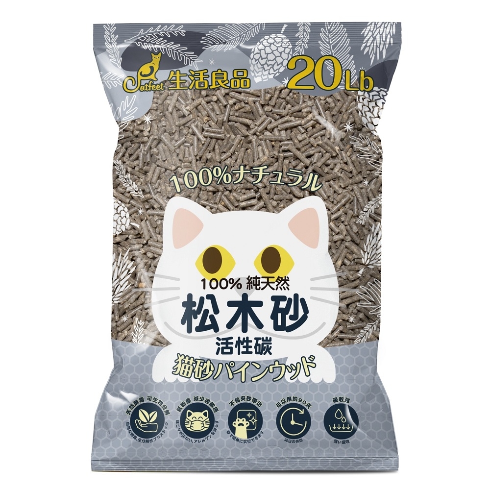 CAT FEET崩解型天然松木砂《活性碳｜綠茶》 20lb(購買第二件贈送寵物零食x1包)