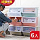 木暉 53L-6入北歐風掀蓋加大款可疊加收納箱[限時下殺] product thumbnail 2