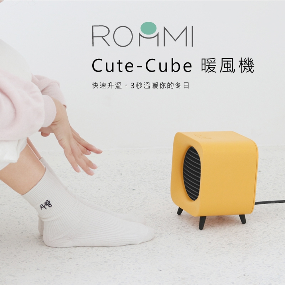 ROOMMI 日暖暖PTC陶瓷電暖器 可調式定時電暖器 暖風扇