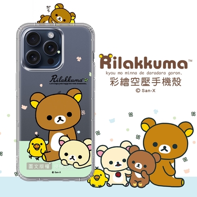 SAN-X授權 拉拉熊 iPhone 15 Pro 6.1吋 彩繪空壓手機殼(淺綠休閒)