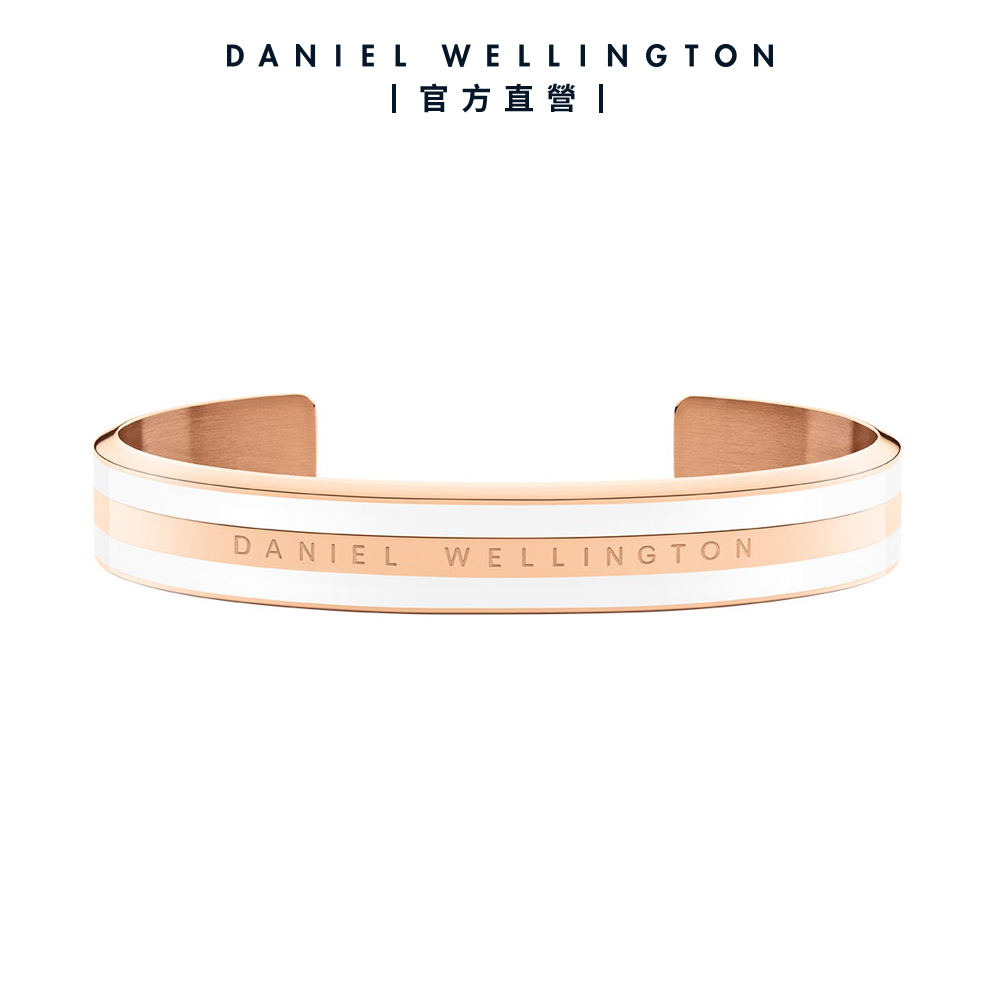 Daniel Wellington DW 手環 Emalie 經典雙色手環玫瑰金x白S