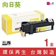 【向日葵】for Fuji Xerox CT201116 紅色環保碳粉匣 /適用 DocuPrint C1110 / C1110B product thumbnail 1