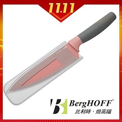 [買一送一] BergHOFF Leo玫瑰粉-主廚刀19CM(德國紅點獎)