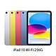 Apple 2022 iPad 10 Wi-Fi 256G 10.9吋 平板電腦 product thumbnail 1