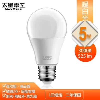 太星電工 5W超節能LED燈泡/暖白光 A805L