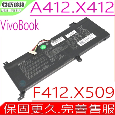 ASUS C21N1818 B21N1818-3 華碩 電池 底部3孔 適用 VivoBook R424 A412 A412FA A412UA A412UB R424UA R424UB R424FA