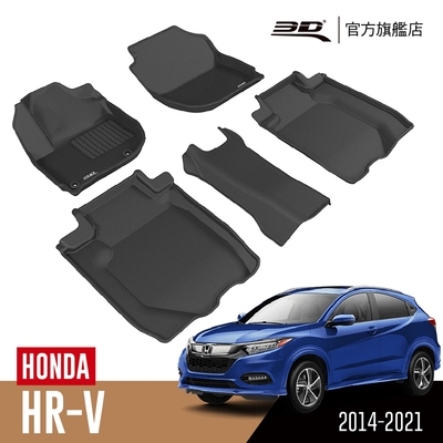 3D 卡固立體汽車踏墊 HONDA HR-V 2014~2021