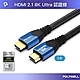 POLYWELL HDMI 8K 2.1認證線 /藍色 /3M product thumbnail 1