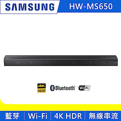SAMSUNG三星 3ch 4K HDR 藍牙聲霸 HW-MS650/ZW