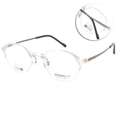 Alphameer Slim系列 圓框光學眼鏡/透明#AM3631 C9