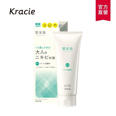 Kracie 肌美精舒緩美肌美白洗面乳110g