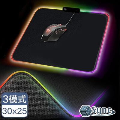 【UniSync】 9色電子炫彩呼吸燈發光防滑電競滑鼠墊 30x25cm
