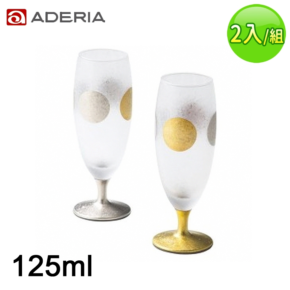 ADERIA 日本進口傳統日月金箔系列清酒杯組125ML