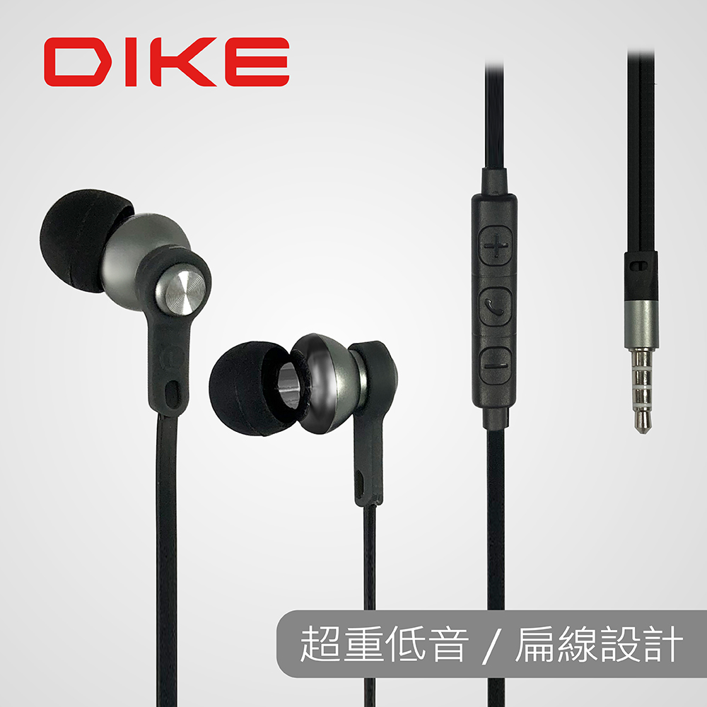 DIKE 超重低音入耳式線控耳機-灰 DE224GY