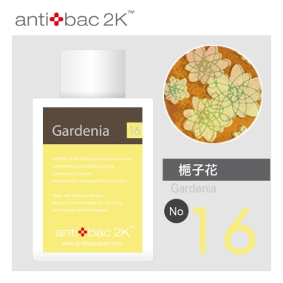 安體百克antibac2K 120ml 空氣淨化液SOLUTION 梔子花