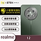 O-one小螢膜 realme 12 5G 精孔版 犀牛皮鏡頭保護貼-水舞款 (兩入) product thumbnail 2