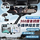 車載360度後視鏡手機導航伸縮支架 product thumbnail 2