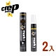 【Crep Protect】Mark On Pen 終極中底改造修復筆-2入(還我漂漂筆) product thumbnail 1