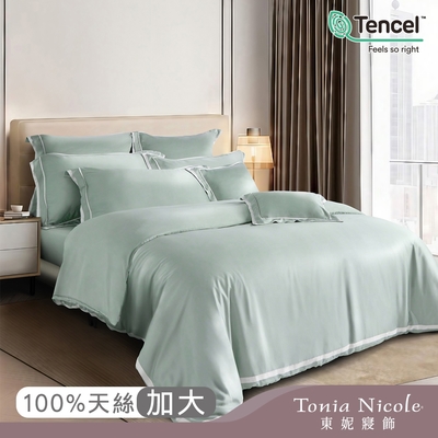 Tonia Nicole 東妮寢飾 葉影環保印染100%萊賽爾天絲被套床包組(加大)-活動品