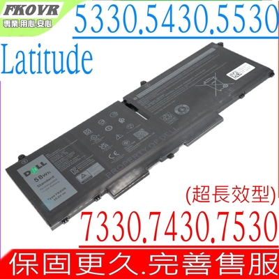 DELL FK0VR 電池適用 戴爾 Latitude 5330 5430 5530 7330 7530 7430 2-in-1 P136G P136G002 293F1 M69D0 07KRV