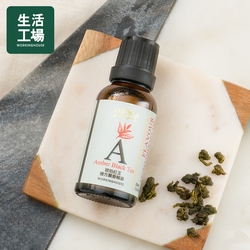 Flavour琥珀紅玉複方薰香精油 30ml