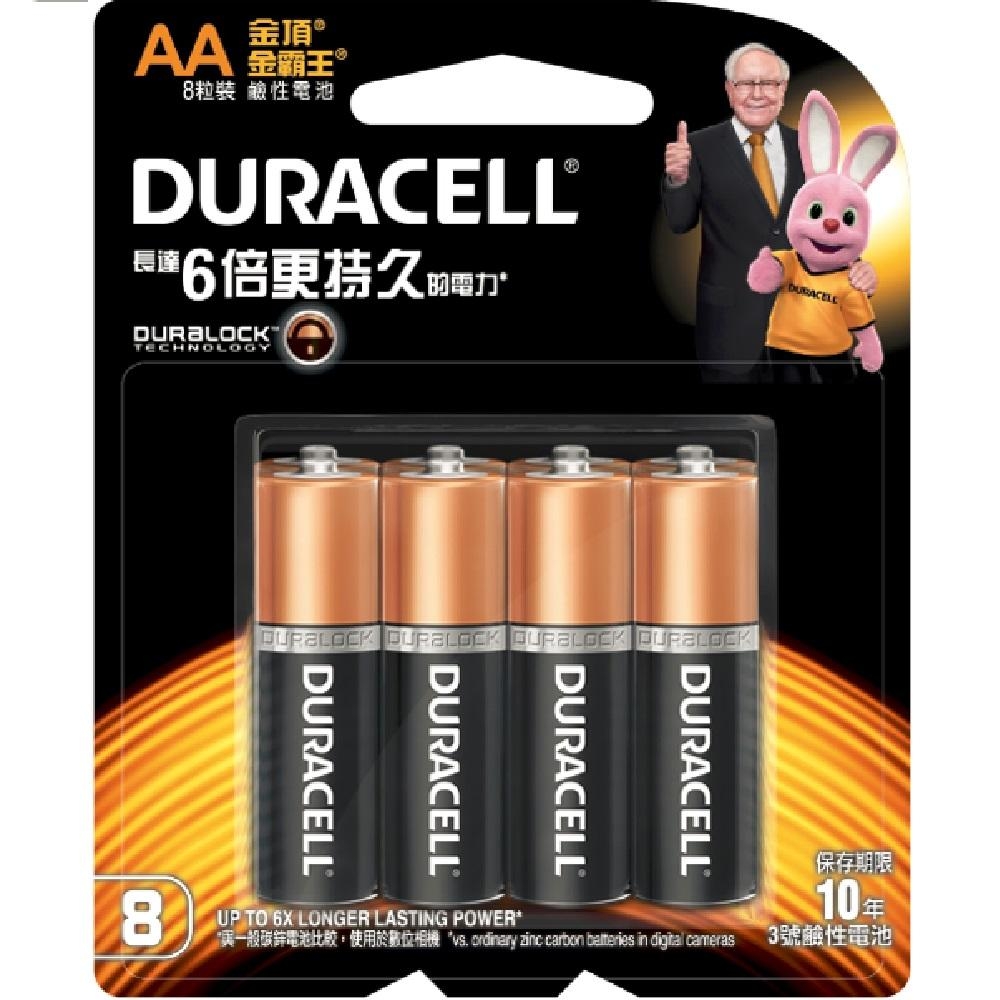 Duracell金頂鹼性電池 3號AA(8入)