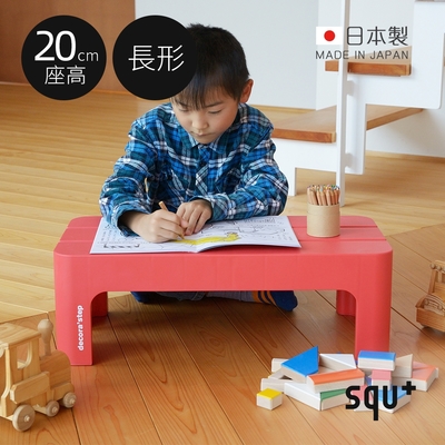 日本squ+ Decora step日製長形多功能墊腳椅凳(高20cm)-3色可選